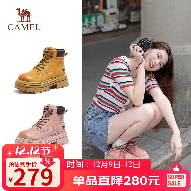 骆驼（CAMEL）【山丘2.0】大黄靴女户外马丁靴 L24W469610 粉色 39