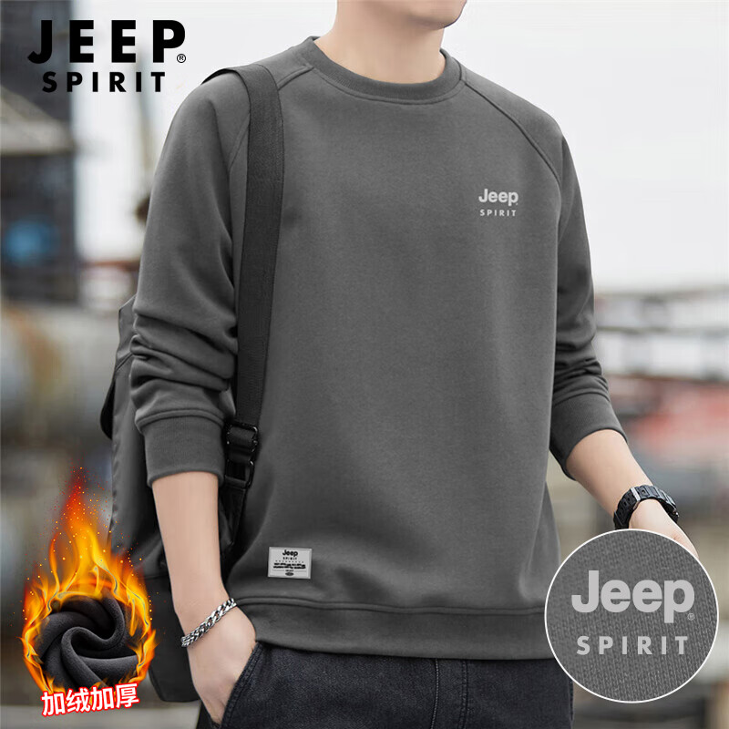 JEEP SPIRIT吉普卫衣冬季男圆领加绒长袖T恤男宽松保暖上衣修身打底衫男装