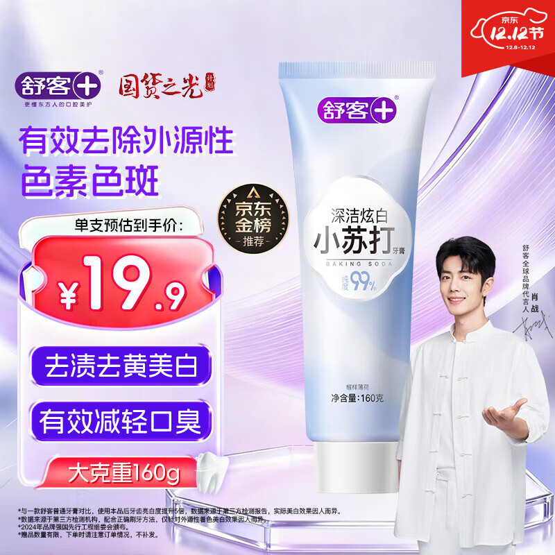 Сմ ݼڳ160gζ  33.84Ԫ2(16.92Ԫ/)