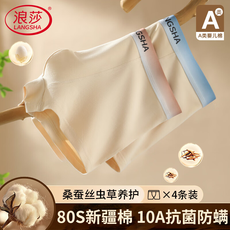 ���ڲ�������ɯ��ʿ�ڿ��д��޳�ݲ�˿������A����Ȼ�½�����10A��������ƽ�ǿ� 39.9Ԫ