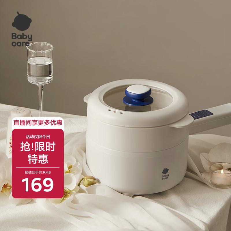 babycare宝宝电煮锅辅食儿童婴儿保温小奶锅碗电煮锅煎汤锅平底锅不粘锅