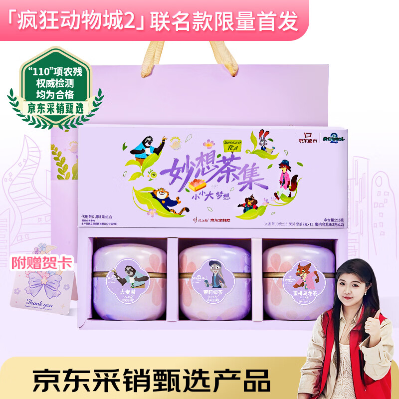 佭ϵʿ̲216g 74.2Ԫ*̲裬5ζһһ裬