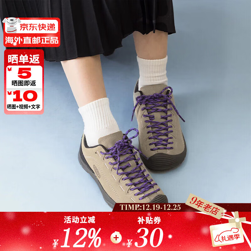 KEEN�ƶ�ŮЬ����ͽ��ЬJASPERɽϵ������ˮӪ���˶�����Ь ������1026259 37 634Ԫ