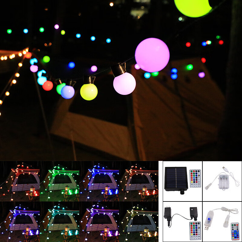 七彩大圆球带遥控器白壳 插电款5米 加亮带遥控器