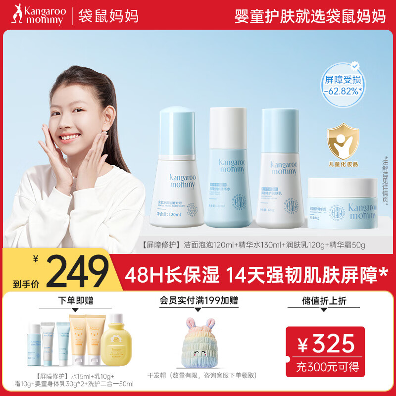 껤Ʒ 滺ʪͯ˪ﶬ޻ˮ˪4 239Ԫ