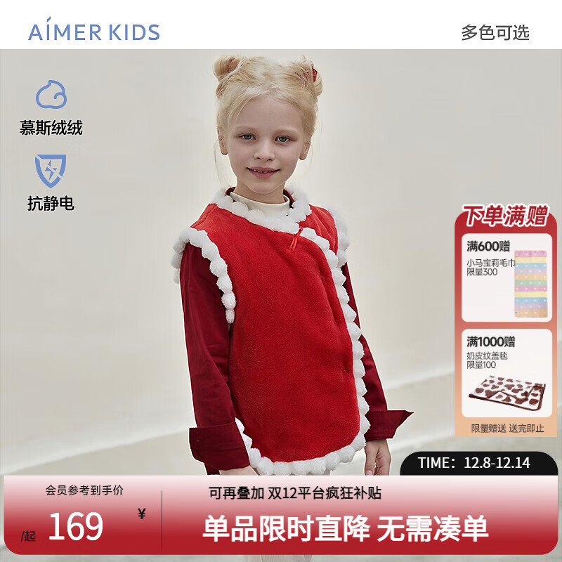 ĽͯƷͯ⴩ŮͯƷſɺ޺Ҿӷ  130 99Ԫ