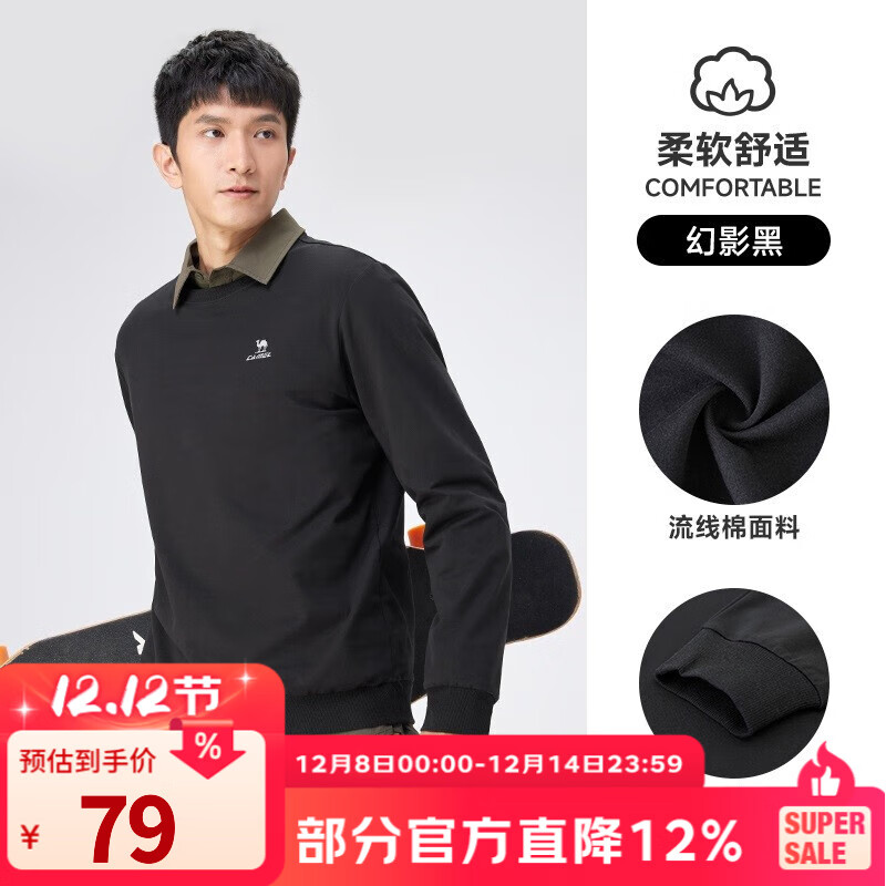 骆驼圆领长袖套头卫衣男秋季时尚宽松薄款休闲运动上衣女 J13CAY6063，幻影黑，男 L (170)