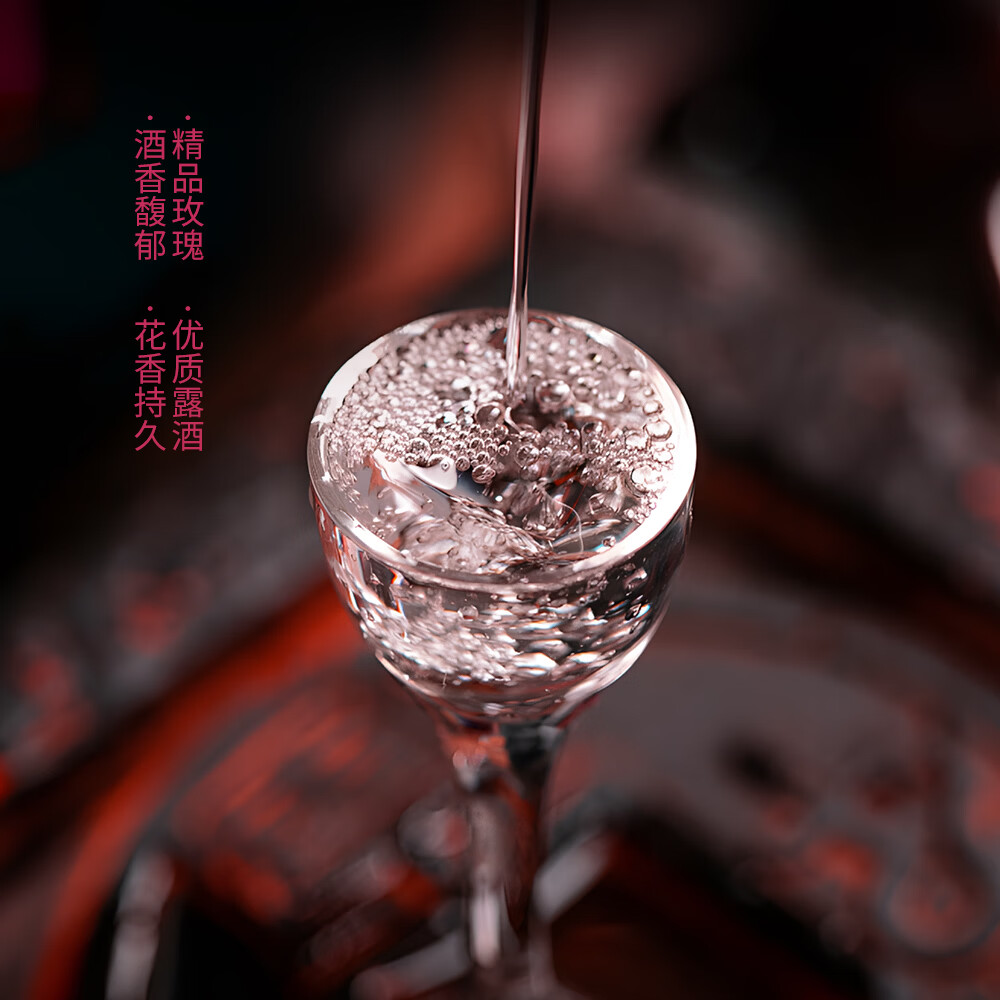 地涌泉名酒之村 山西特产 玫瑰露酒 桂花酒  28度低度酒 自饮酒L 28度 475mL 2瓶 玫瑰露酒1瓶+桂花酒1瓶