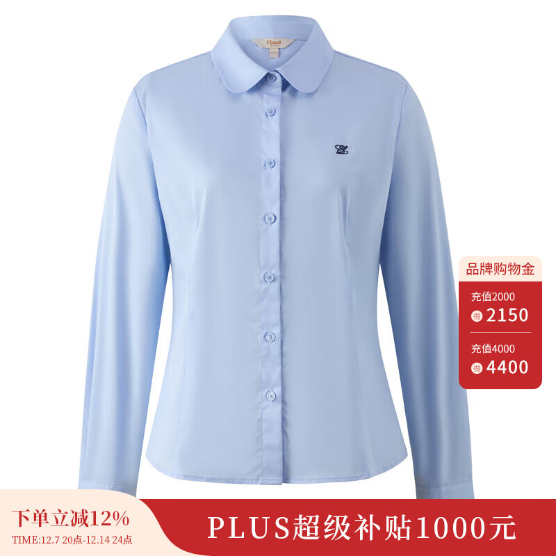 ELAND衣恋衬衫女棉质撞色翻领单排扣长袖上衣2025秋季新款 浅蓝色(51)L/Blue S /160 京东折扣/优惠券