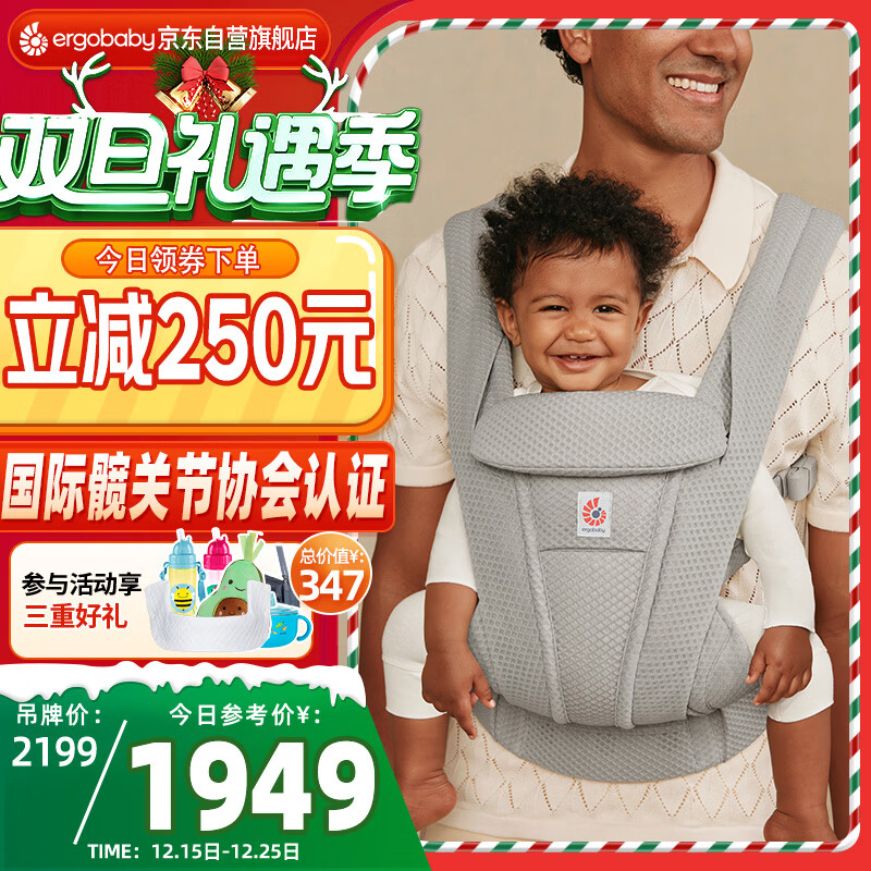 ERGObaby美国二狗婴儿背带柔软透气Deluxe腰凳舒适满月即用四季通用灰色