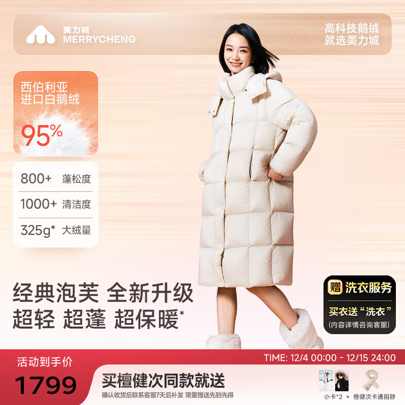 ǡ̴ͬ޷Ůװ¿ضʱܽ110  M 110-120 1399.15Ԫ