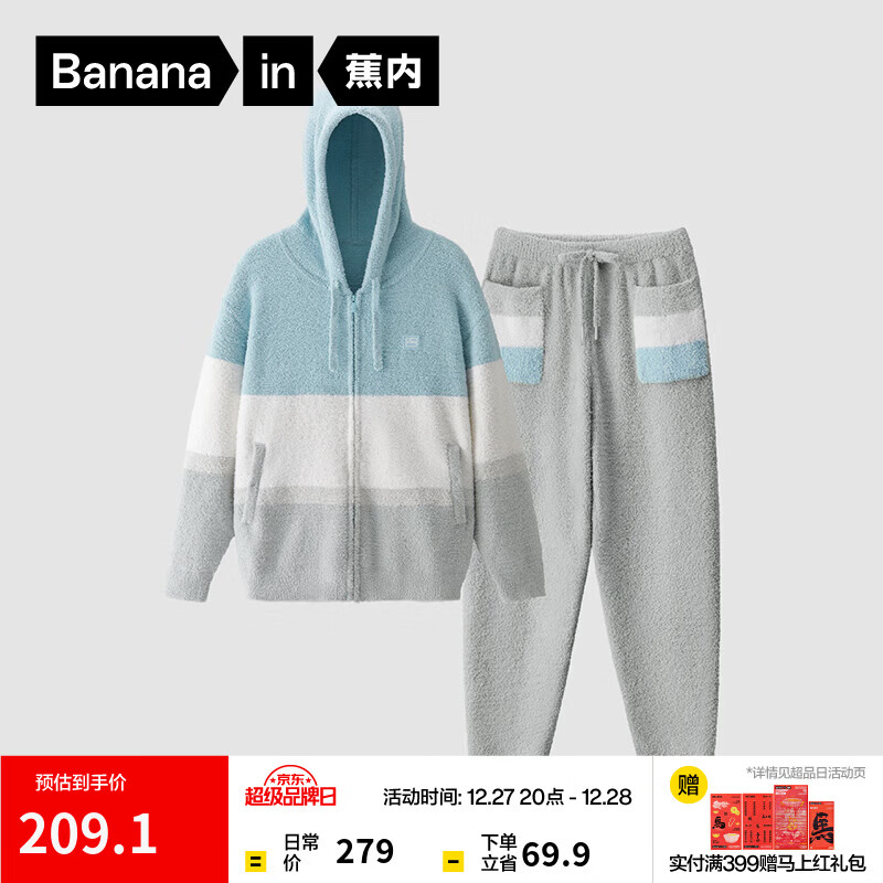 ��������5ϵ����˯����Ůʿ���޼Ӻ�ƴɫ�Ҿӷ���װ��ñ�������ﶬ�� ��Ůʿ����������ƴɫ M 139.5Ԫ