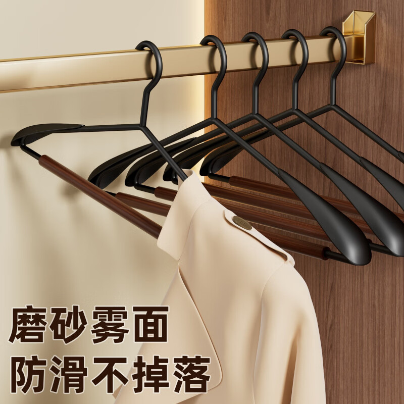 JCZS日本无痕榉木衣架家用挂衣防滑不鼓包衣服挂架子高端成人衣撑晾衣 【20个装】宽肩无痕 高端榉木