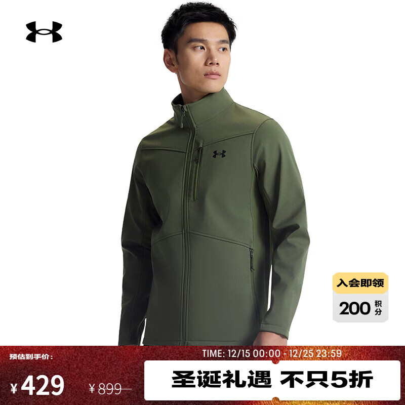 UNDER ARMOUR秋冬Shield男子户外运动夹克1321438 幽绿色390 XL