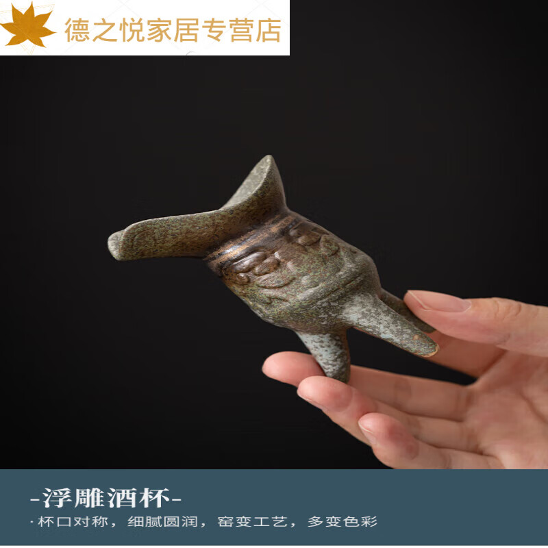 君默复古爵杯酒樽三脚爵杯战国古风酒杯仿古酒具青铜三国古代酒 仿