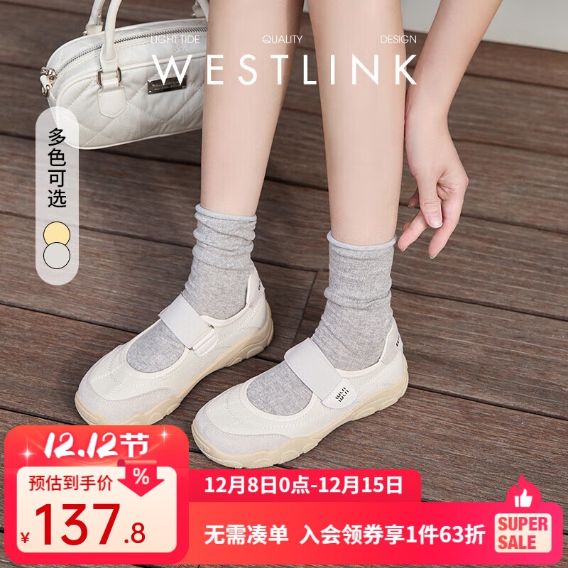 西遇运动玛丽珍鞋女2025新款夏季魔术贴休闲厚底芭蕾鞋黄色德训鞋 米色 （35/39预售8月14日） 35 (225)