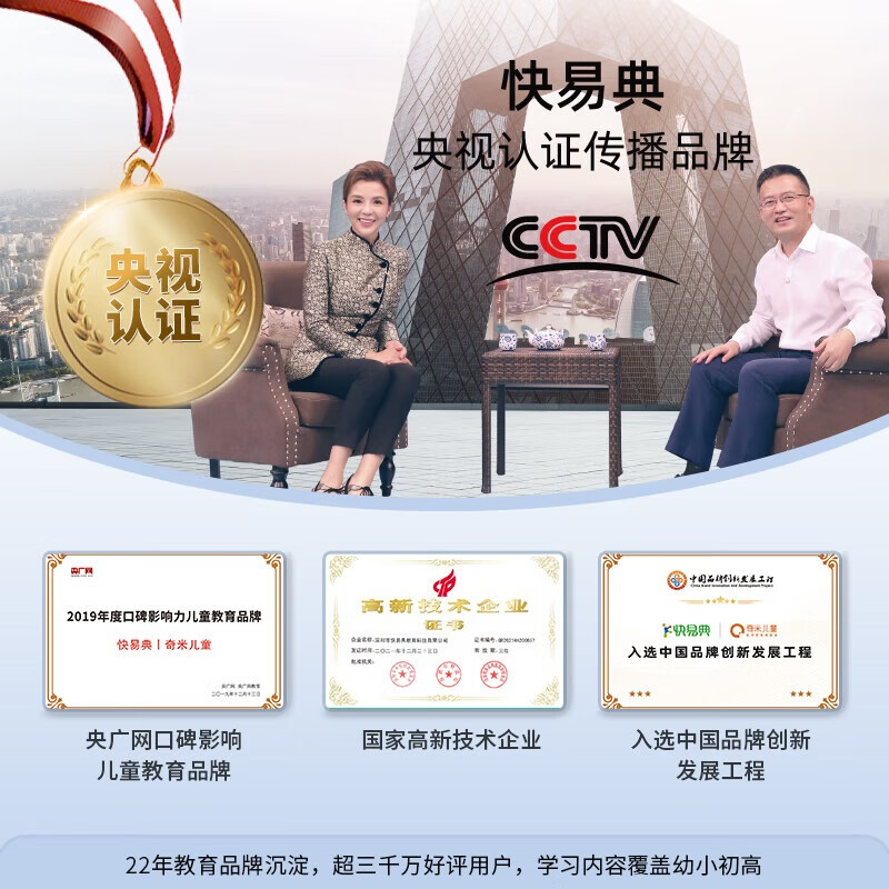 快易典（Koridy）AI电子词典英语日语学习机C1离线翻译机小学初中高中考级词汇教材同步单词机单词卡便携学习机E2 【经典款】C1 Slim 64GB