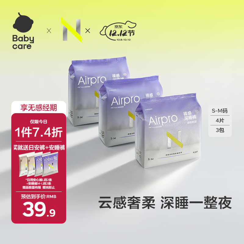 СNӪ˯㾭ڷ©ſS-M312 27.99Ԫ