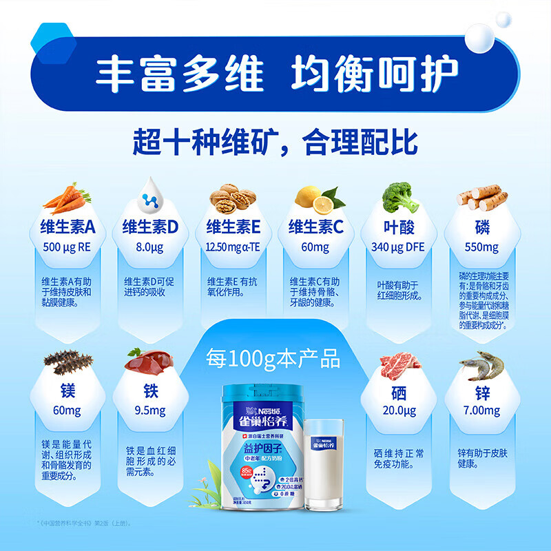 产品细节4