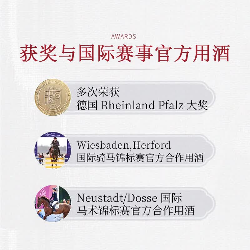 沃尔克巴斯（Volker Barth）红酒 德国原装进口高档葡萄酒 雷司令干型单瓶750ml【香桃果味】
