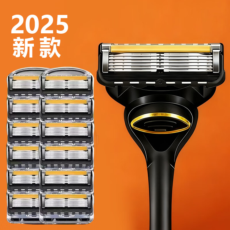 德国进口五层手动剃须刀锋隐5刀头男士通用刮胡刀光头刀防刮伤 德国进口【1刀架+16刀头+盒】