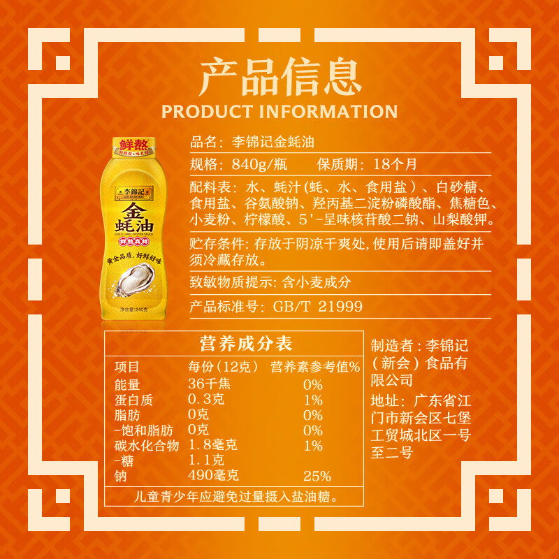 图 7