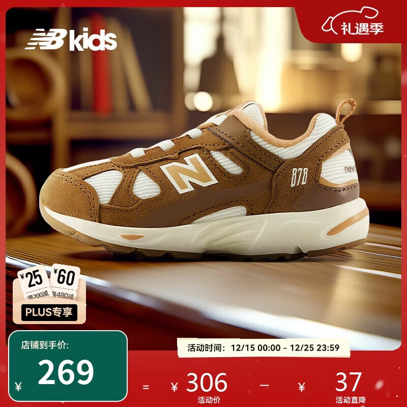 NEW BALANCE0~4岁小童秋季新品护趾舒适学步鞋878