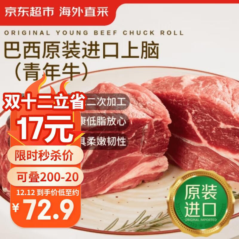 �������� ����ֱ�� ������ԭװ���ڡ�ţ����(����ţ) ����2�� ��Ӫţ��