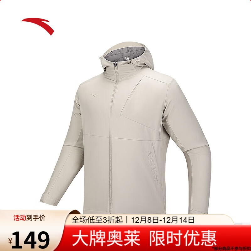 安踏防泼水软壳衣丨弹力拒水外套冬季男防风户外夹克