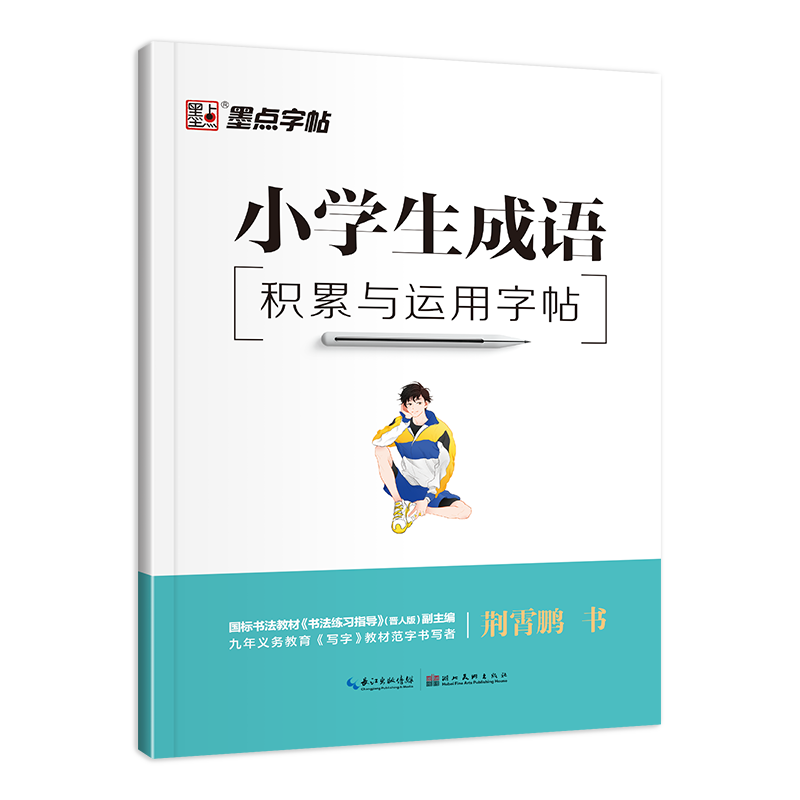 ī������ Сѧ������������������� �п��� 1-6�꼶����֪ʶ���� �»����� 1.5Ԫ