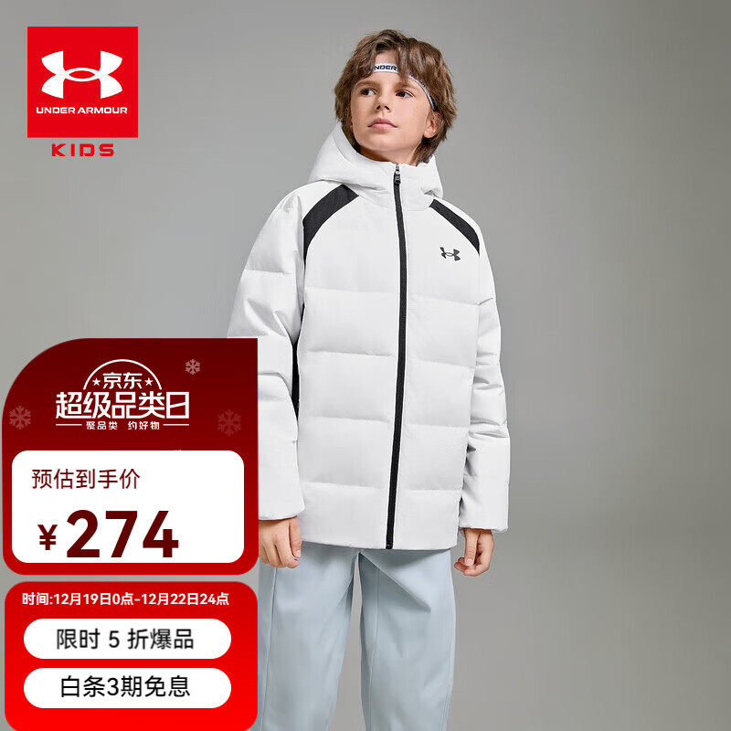 UNDER ARMOUR（Under Armour）童装运动保暖休闲风格羽绒服 青少年面包服外套 白色 130