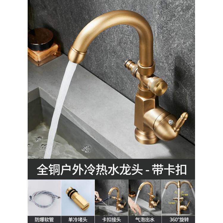 居臣仕全銅戶外水龍頭防凍庭院單冷熱花園室外水池洗手盆洗手池臺盆龍頭 全銅加厚_-_仿古戶外水龍頭_-_單冷_冷熱雙用_