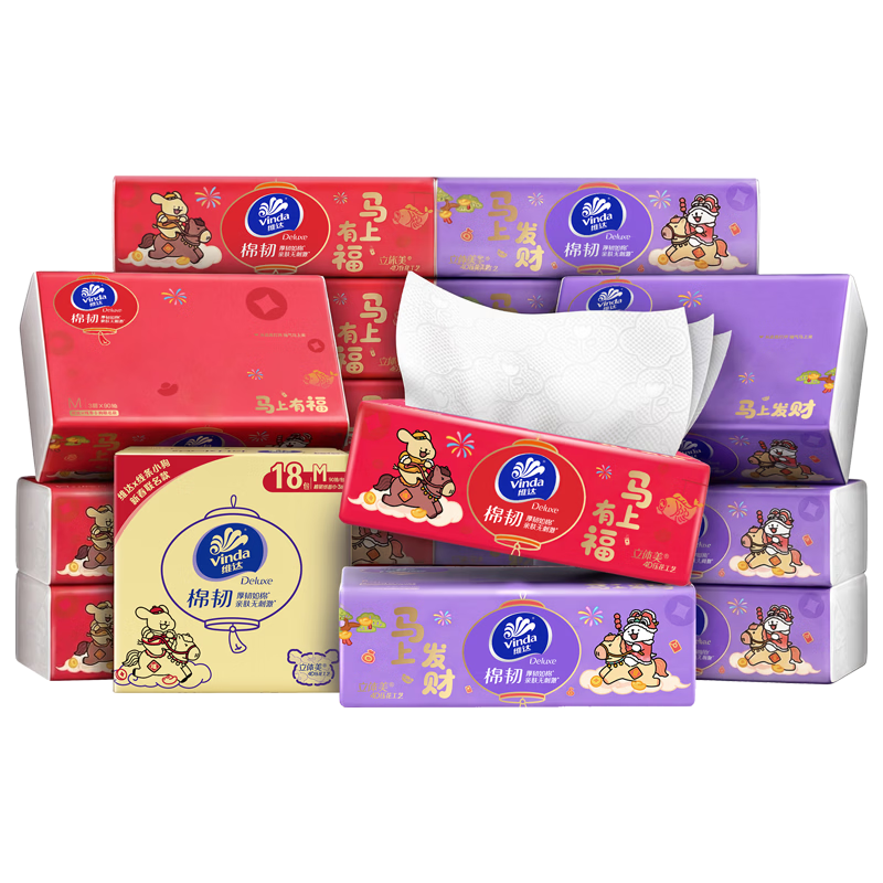 维达（Vinda）抽纸 棉韧3层90抽*18包M码 马年新春款 纸巾 整箱