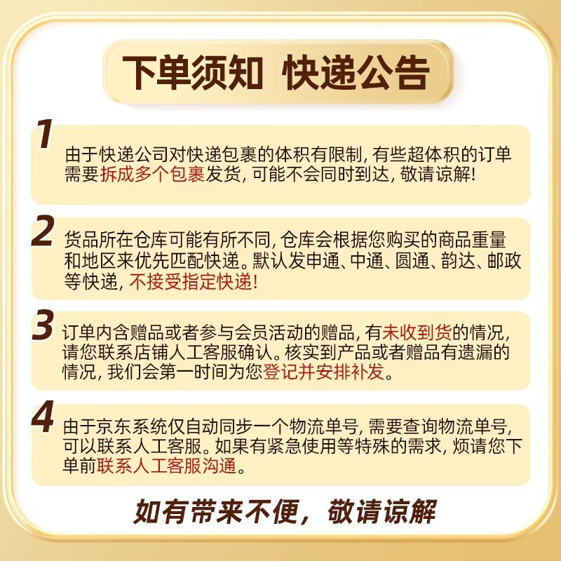 安而康(Elderjoy)纤薄护理垫一次性成人床垫产褥垫安尔康老人孕产妇隔 【60*60cm】纤薄 M码10片