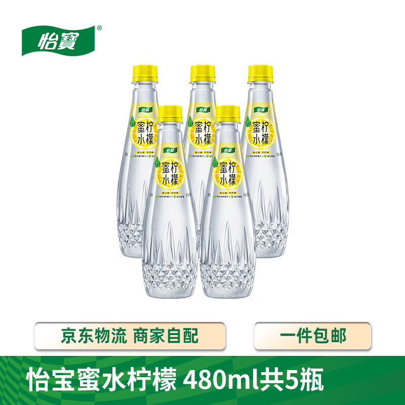 ������5ƿװ����ˮ����ˮ������480ml*5ƿ ������ˬ �����֭�������� ��ˮ���� 480mL*5ƿ 7.95Ԫ