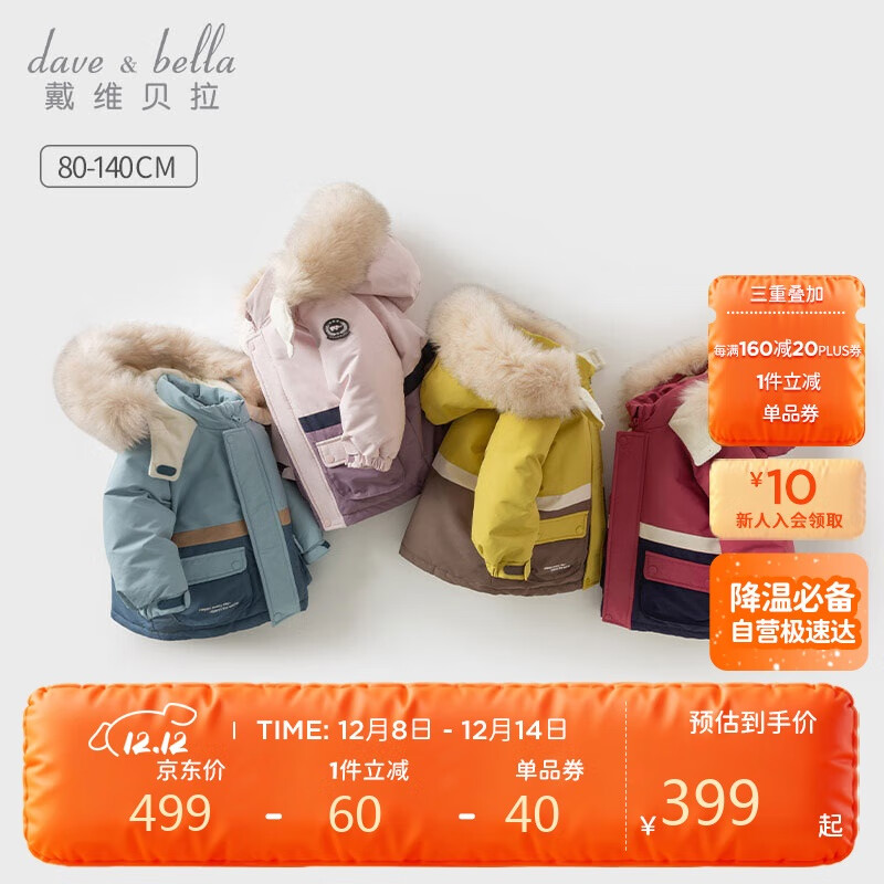 άͯ޶װŮͯůװױɫѩ