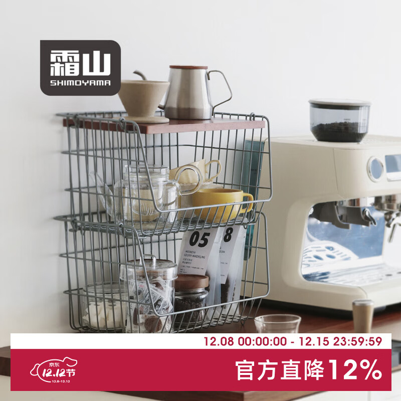 霜山河马口收纳筐可叠加浴巾衣服整理多层大容量储物篮厨房菜篮子 大号3层-面宽40.50*进深30*高68.5cm