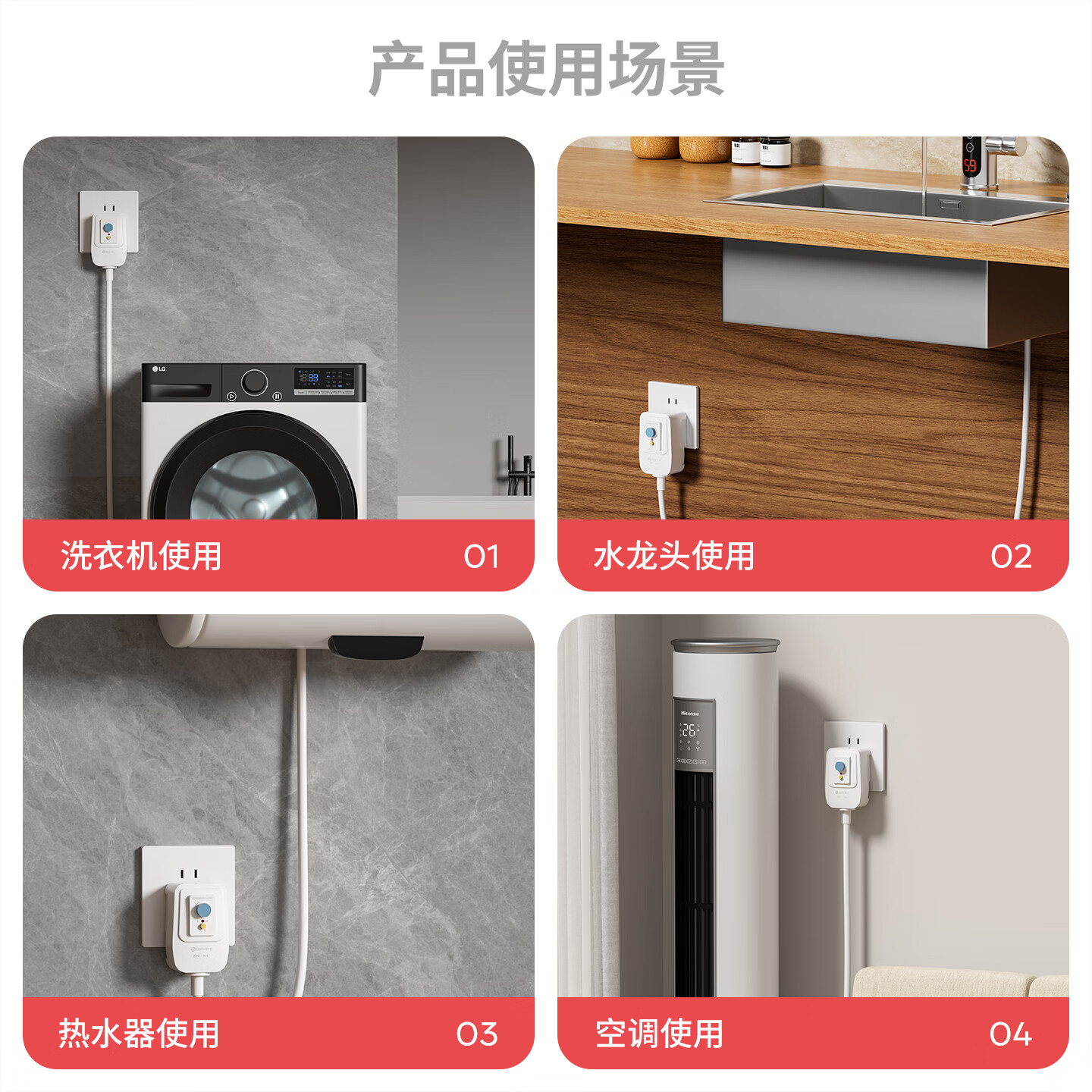 国际电工(FDD)热水器漏电保护插头空调防漏电带线插座10A/16A延长线漏保开关 带线漏电保护插头【1.5米-10A白色】