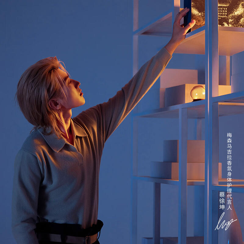 梅森马吉拉【蔡徐坤同款】慵懒周末护手霜50ml秋冬滋润补水女友生日圣诞送礼