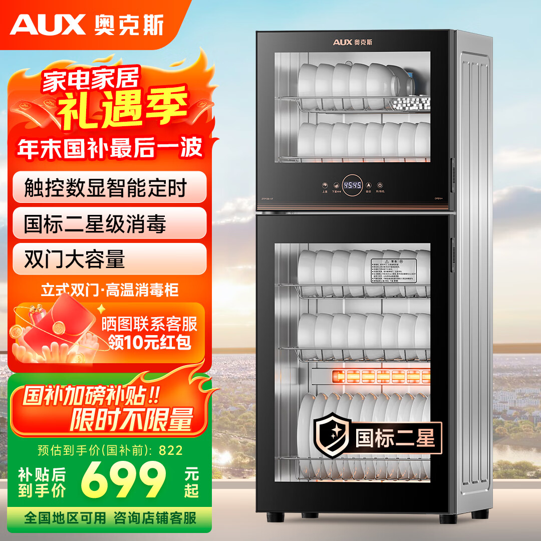 �¿�˹��AUX�������� ������ʽ������񴥿ؿ���Ǽ�����ˮ����������� ����������񡾹��Ҳ�����ZTP138-V7 645.91Ԫ