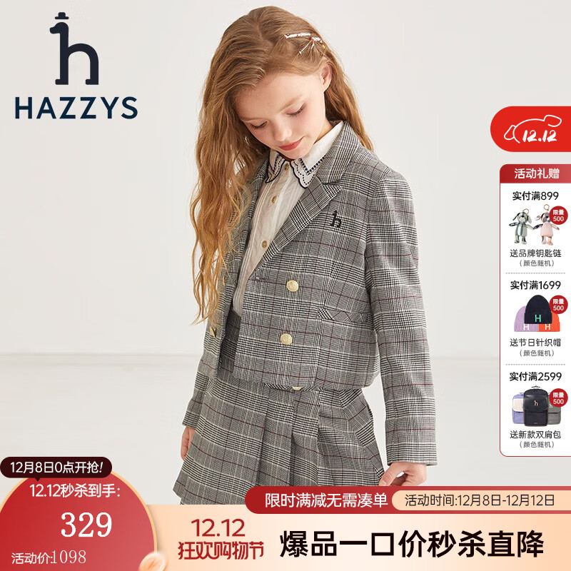 哈吉斯（HAZZYS）童装女童春新款西装外套简约舒适挺括有型女童西装外套 格 165