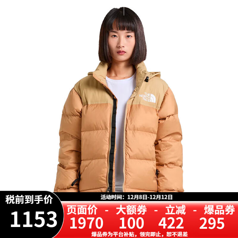 桾֡1996 NUPTSE Ů޷700  NF0A3XEOŮK1O-ɫ S 1152.5Ԫ