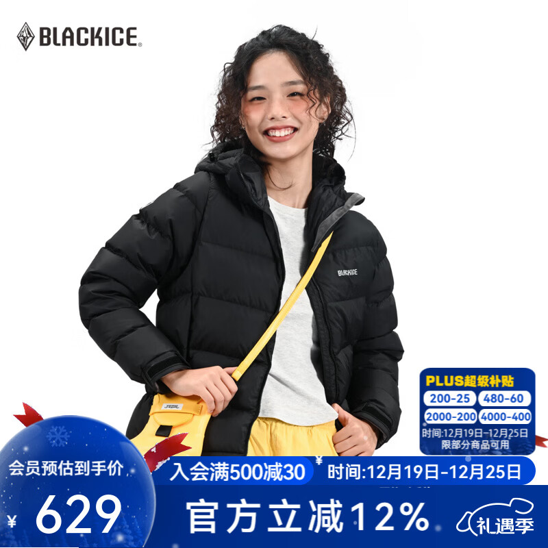 黑冰25秋冬新款女款防风保暖外套700蓬鹅绒短款连帽羽绒服F8548MJ 黑色 L