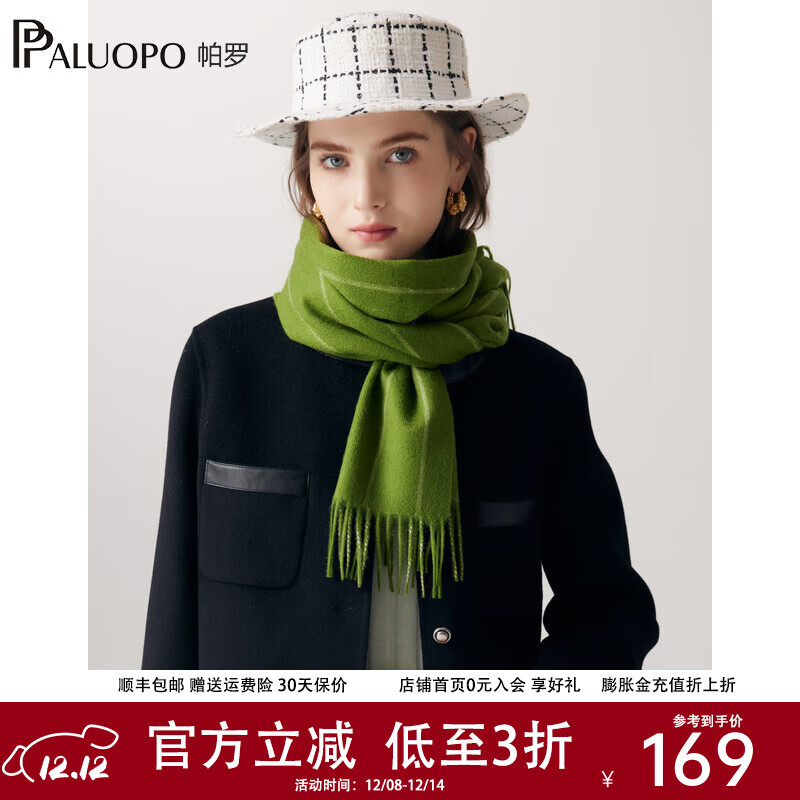 ޣPALUOPOﶬ¿մëΧŮʿůʱ԰Χɫбů ɫ 180cm*30cm 149Ԫ