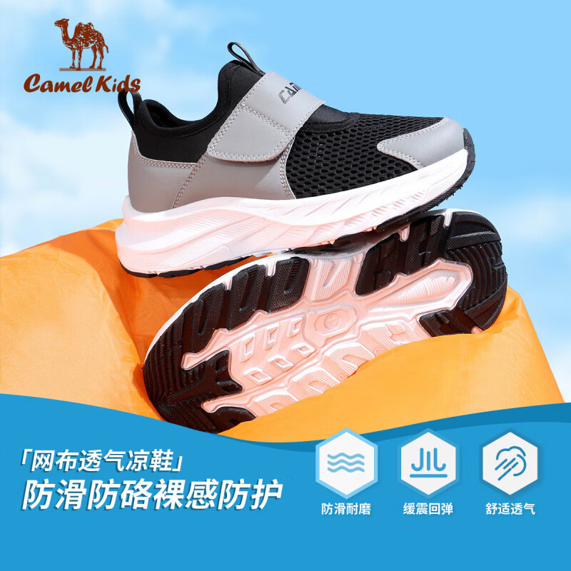 骆驼（CAMEL）儿童运动休闲鞋夏季镂空透气网面鞋一脚蹬 黑/灰 35