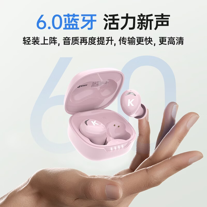 酷狗【4麦克·抗风降噪】6.0蓝牙耳机入耳式无线音乐游戏通话超长续航低延迟适用华为苹果彩虹糖豆M56 可可黑l 4麦降噪l 6.0蓝牙l 轻巧入耳