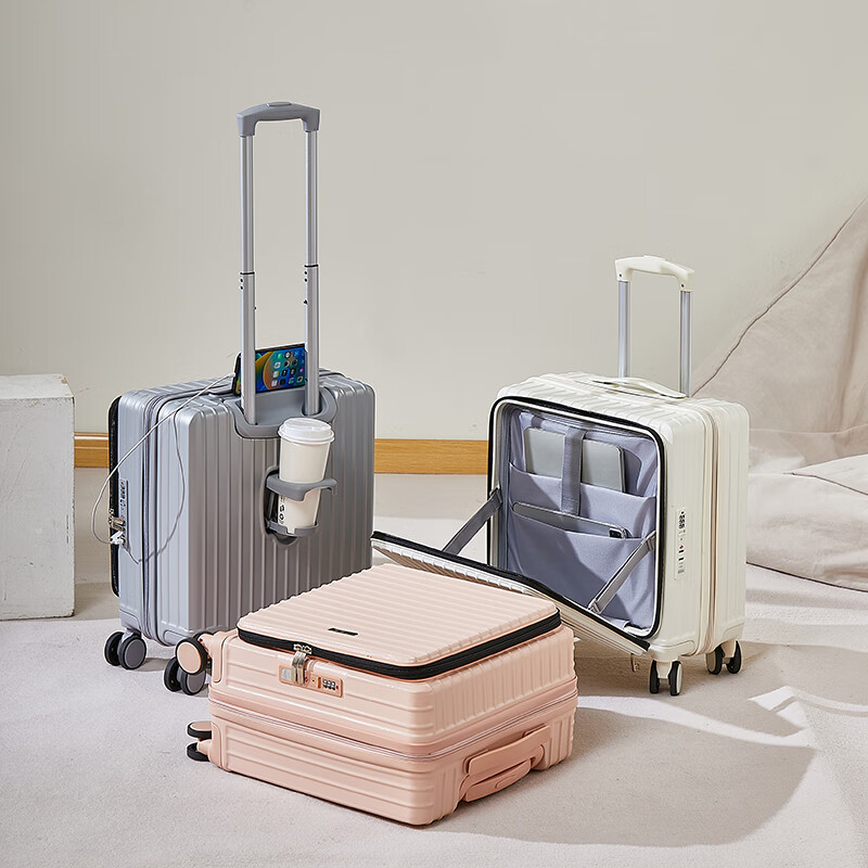 广璐迪(GUANG LU DI)前开盖深舱免托运行李箱拉杆箱小型旅行箱男大容量密码登机箱包女 一九开深舱款/米白色-加厚电脑层 18英寸 干湿分离+杯架+双充电孔