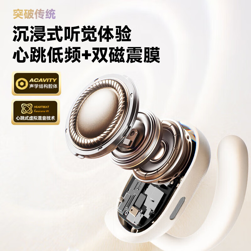 飞利浦（PHILIPS）骨传导蓝牙耳机 TAQ2120 挂耳式无线耳机 开放式骨传导概念 不入耳运动跑步音乐降噪手机通用 【通话降噪+蓝牙闪连6.0】TAQ2220黑色