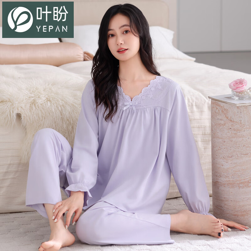叶盼（yepan）【柔软】莱卡纯棉睡衣女长袖春秋季宽松大码可外穿女士家居服套装 86322-铃兰紫 M (160) ：建议80-100斤穿着
