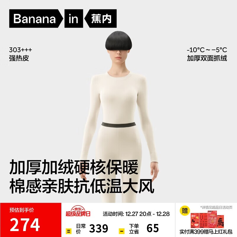 ������Ƥ303+++��ů������Ůʿ���������װ7A�������޼Ӻ��ﶬ����� 229Ԫ